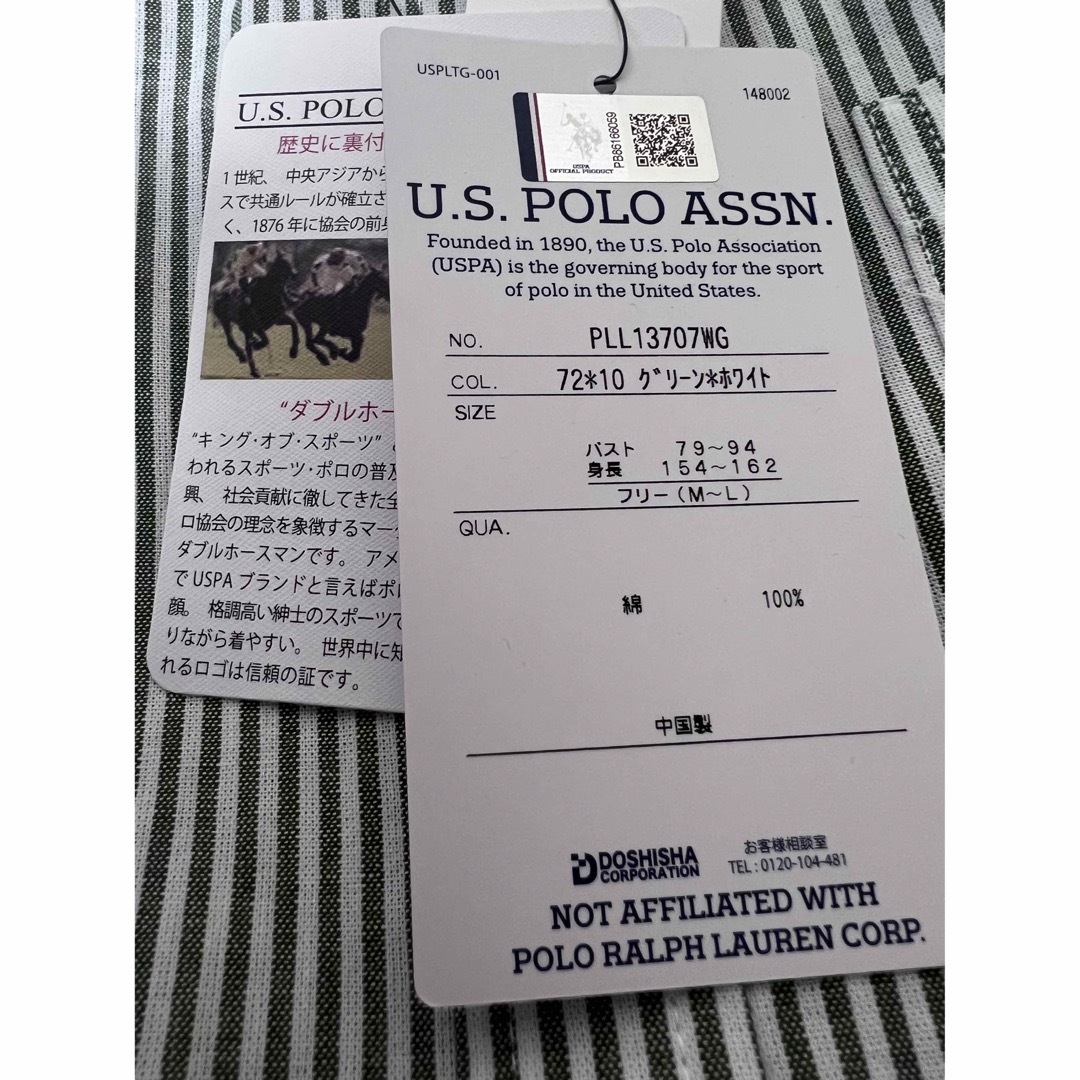 U.S. POLO ASSN.(ユーエスポロアッスン)の★新品★U.S. POLO ASSN グリーンストライプ　シャツ　Fサイズ レディースのトップス(シャツ/ブラウス(長袖/七分))の商品写真