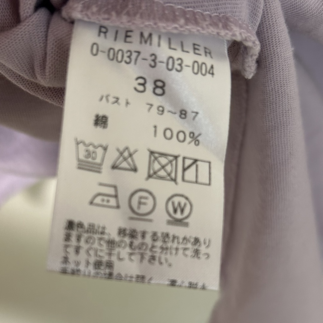 NOLLEY'S(ノーリーズ)のＲｉｅ　Ｍｉｌｌｅｒ　ラベンダー袖フリルプルオーバーカットソー　 メンズのトップス(Tシャツ/カットソー(半袖/袖なし))の商品写真