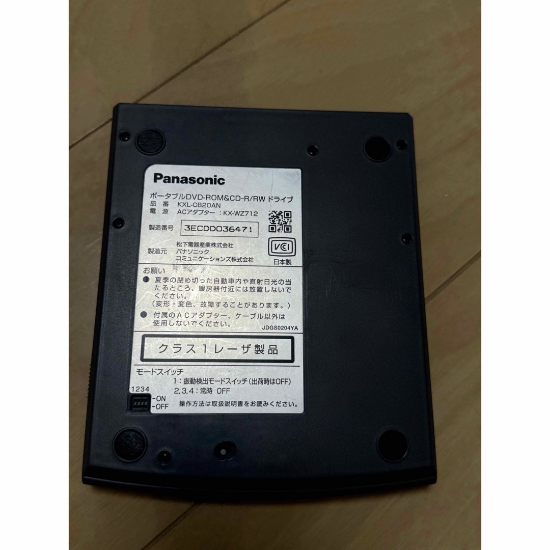 Panasonic(パナソニック)のポータブル DVD-ROM & CD-R/RW ドライブ パナソニック  スマホ/家電/カメラの生活家電(その他)の商品写真