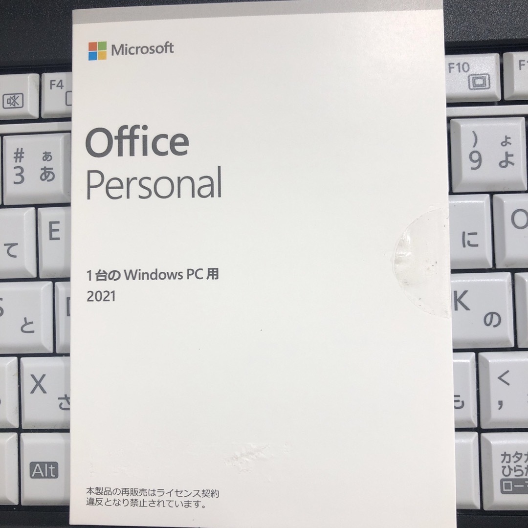 Microsoft(マイクロソフト)のMicrosoft office personal2021 スマホ/家電/カメラのPC/タブレット(その他)の商品写真