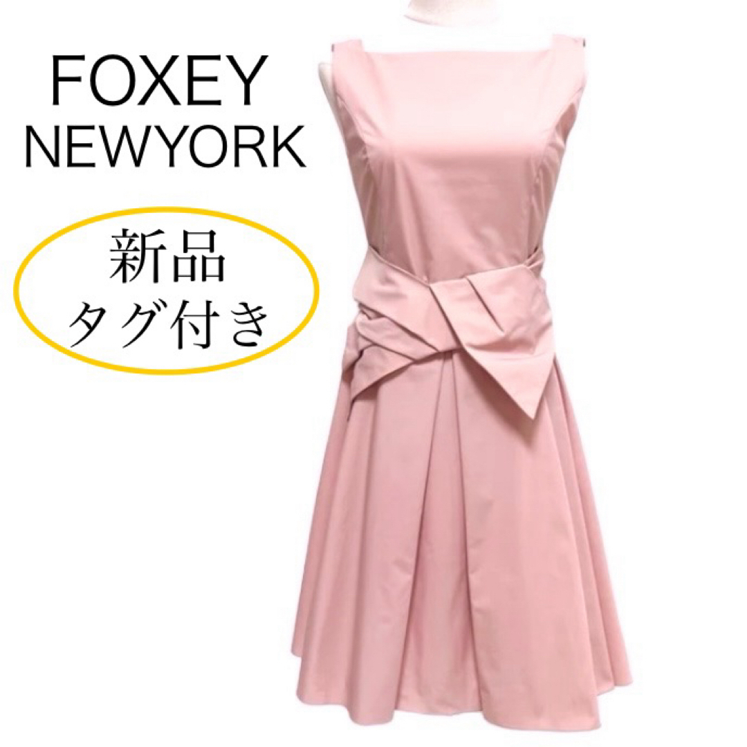 FOXEY NEW YORK(フォクシーニューヨーク)の新品 FOXEY NEWYORK リボン フリル ワンピース ピンク 38 S レディースのワンピース(ひざ丈ワンピース)の商品写真