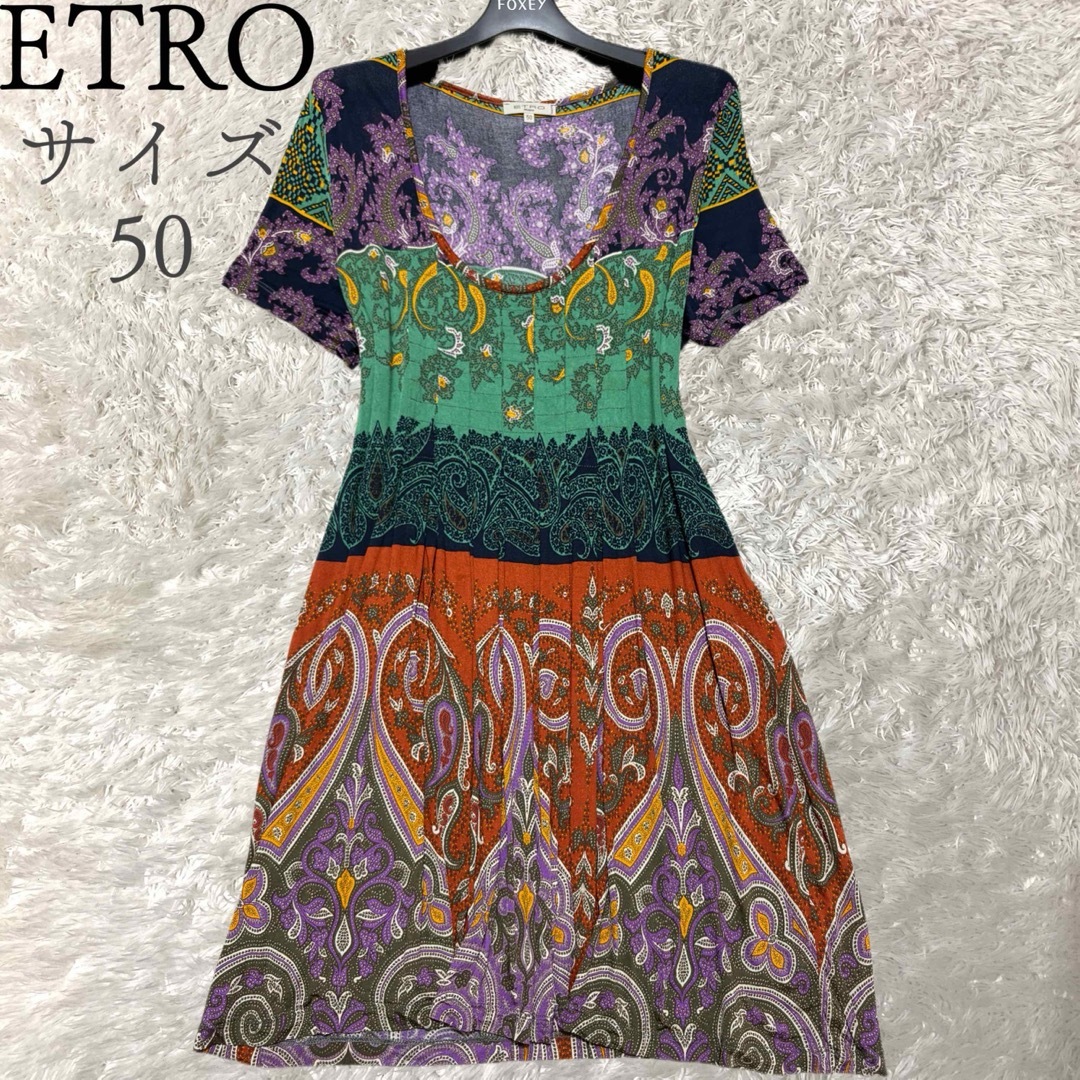 ETRO(エトロ)の大きいサイズ　ETRO ペイズリー柄チュニック　ミニワンピース　深Vネック半袖 レディースのワンピース(ミニワンピース)の商品写真