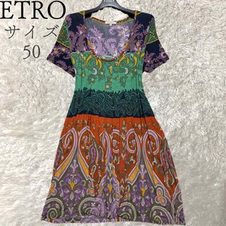 エトロ(ETRO)の大きいサイズ　ETRO ペイズリー柄チュニック　ミニワンピース　深Vネック半袖(ミニワンピース)