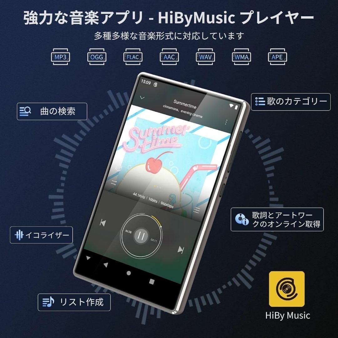 Android9 4.7インチ MP3プレーヤー Bluetooth WiFi スマホ/家電/カメラのオーディオ機器(ポータブルプレーヤー)の商品写真