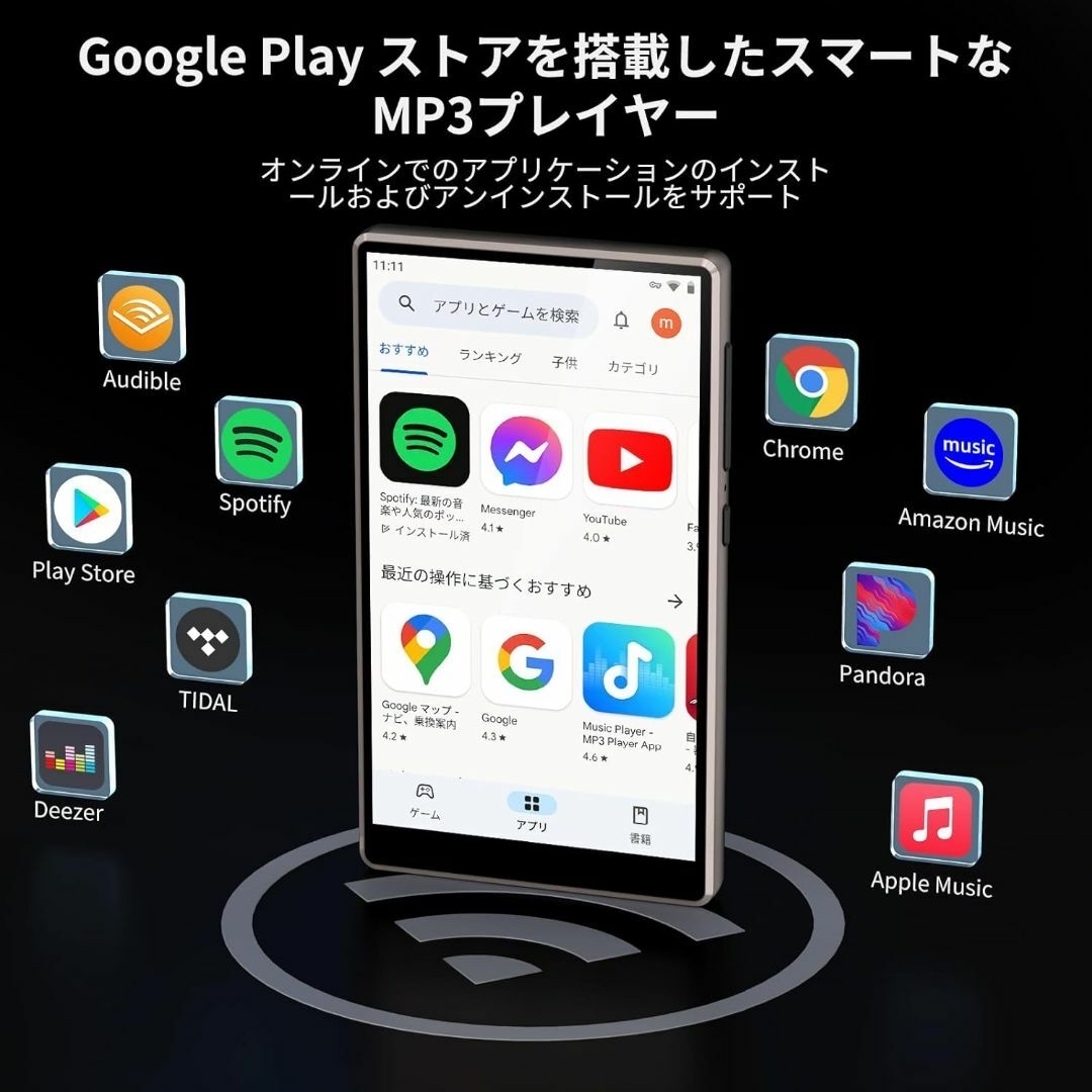 Android9 4.7インチ MP3プレーヤー Bluetooth WiFi スマホ/家電/カメラのオーディオ機器(ポータブルプレーヤー)の商品写真