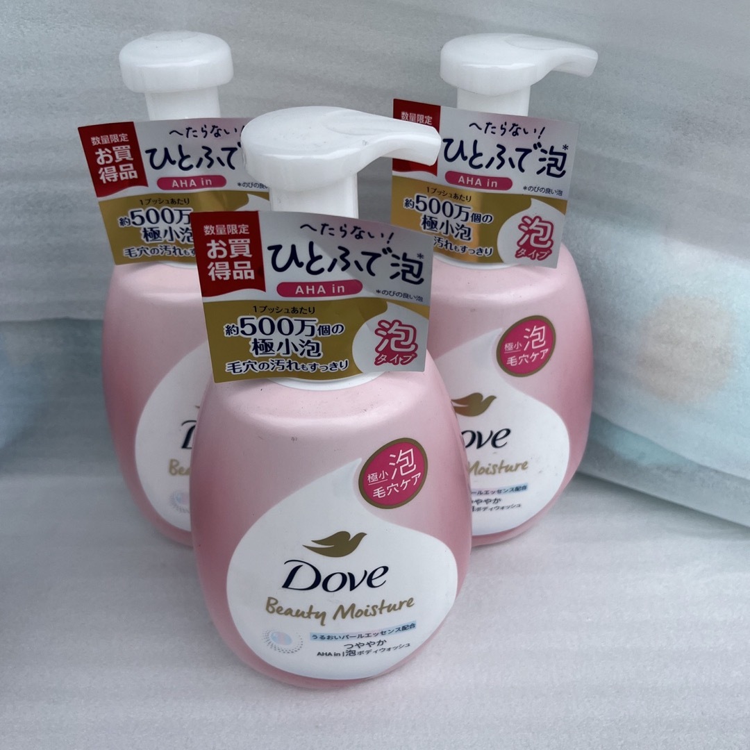 Dove（Unilever）(ダヴ)のダヴ  ビューティモイスチャー  泡タイプ  3本セット コスメ/美容のボディケア(ボディソープ/石鹸)の商品写真