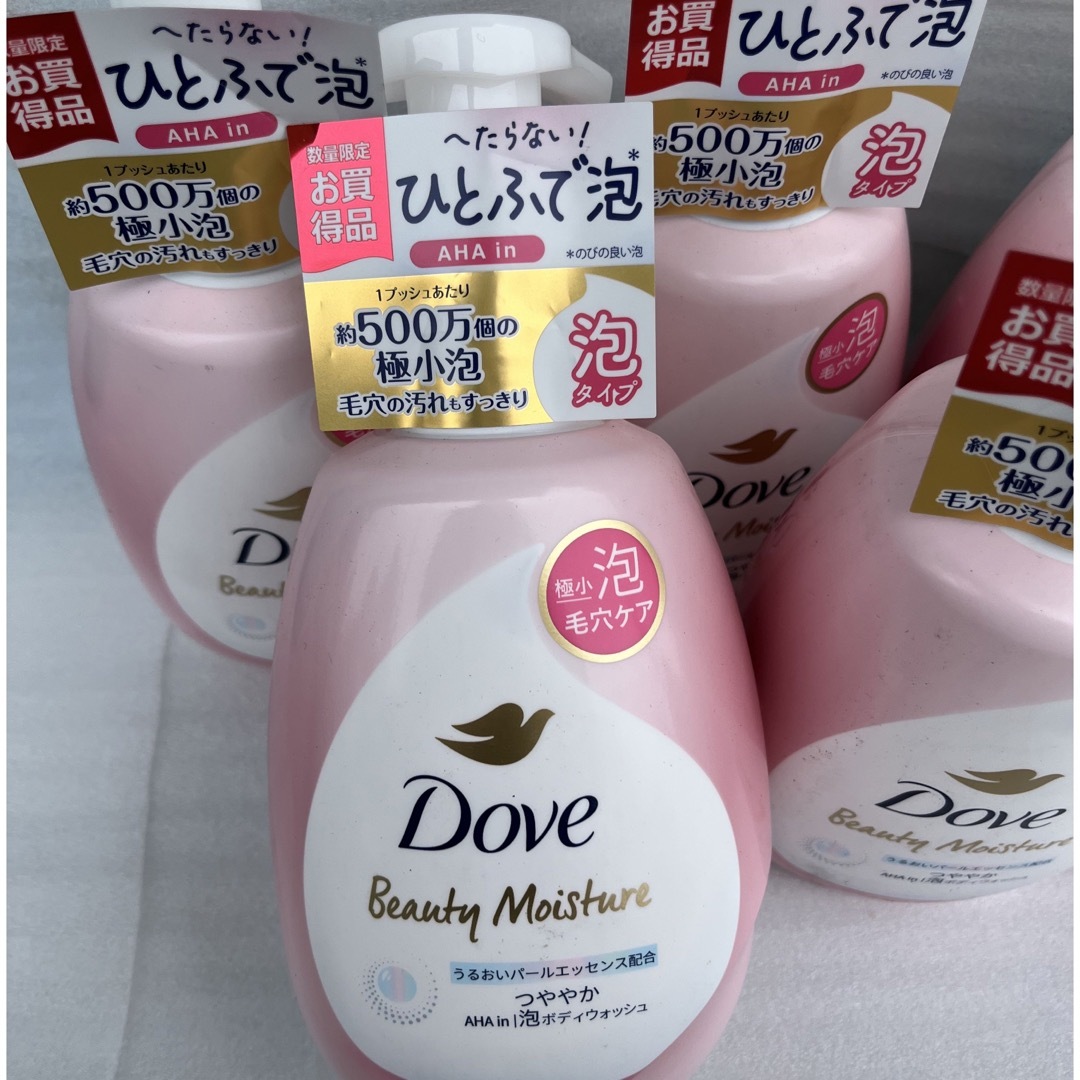 Dove（Unilever）(ダヴ)のダヴ  ビューティモイスチャー  泡タイプ  3本セット コスメ/美容のボディケア(ボディソープ/石鹸)の商品写真