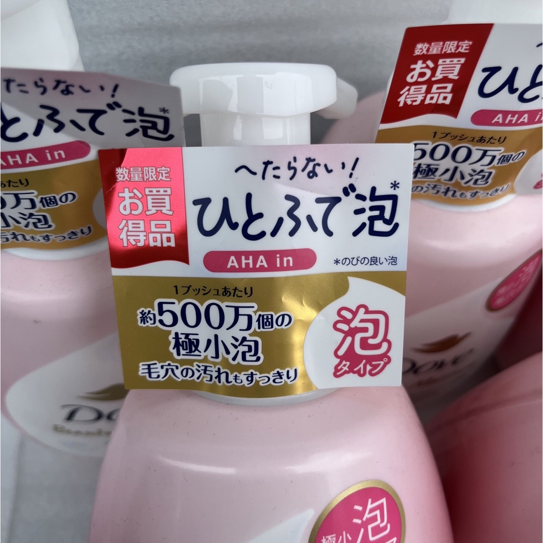 Dove（Unilever）(ダヴ)のダヴ  ビューティモイスチャー  泡タイプ  3本セット コスメ/美容のボディケア(ボディソープ/石鹸)の商品写真