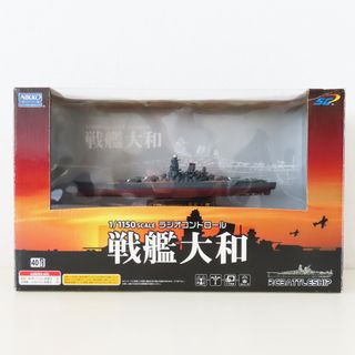 M05 NIKKO ニッコー 1/1150 ラジオコントロール 戦艦ヤマト ラジコン(ホビーラジコン)