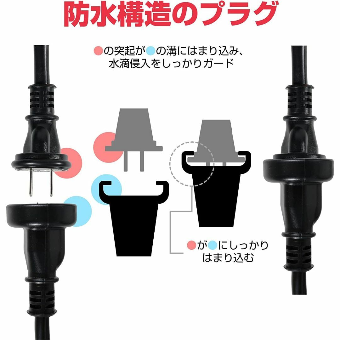 【色:ブラック_サイズ:5m】エルパ (ELPA) 延長コード コンセント 屋外 スマホ/家電/カメラの生活家電(その他)の商品写真