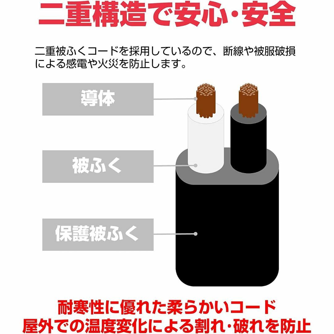 【色:ブラック_サイズ:5m】エルパ (ELPA) 延長コード コンセント 屋外 スマホ/家電/カメラの生活家電(その他)の商品写真