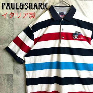 PAUL&SHARK - 美品 イタリア製 ポール&シャーク ポロシャツ 半袖 ボーダー 刺繍ロゴ 2XL