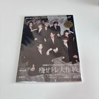 anan No.2248 Hey!Say!JUMP／赤井秀一 安室透