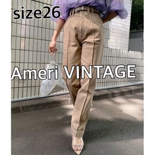 Ameri VINTAGE - Ameri アメリヴィンテージ　センタープレスデニムパンツ26★ベージュブラウン