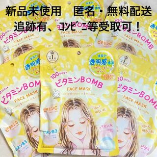 【新品】クリアターン ビタミンBOMB フェイスマスク 7枚入り×6袋(パック/フェイスマスク)