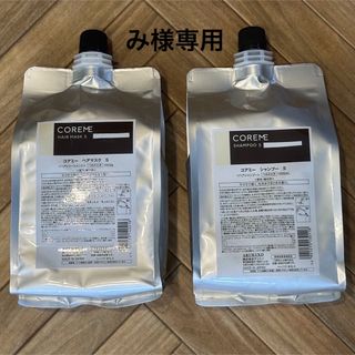 コアミー S シャンプー1000ml/マスク1000g詰替セット(シャンプー/コンディショナーセット)