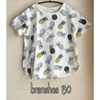 ブランシェス(Branshes)のキッズ　ブランシェス　パイナップル柄　半袖Tシャツ　リゾート　アジアン　130(Tシャツ/カットソー)