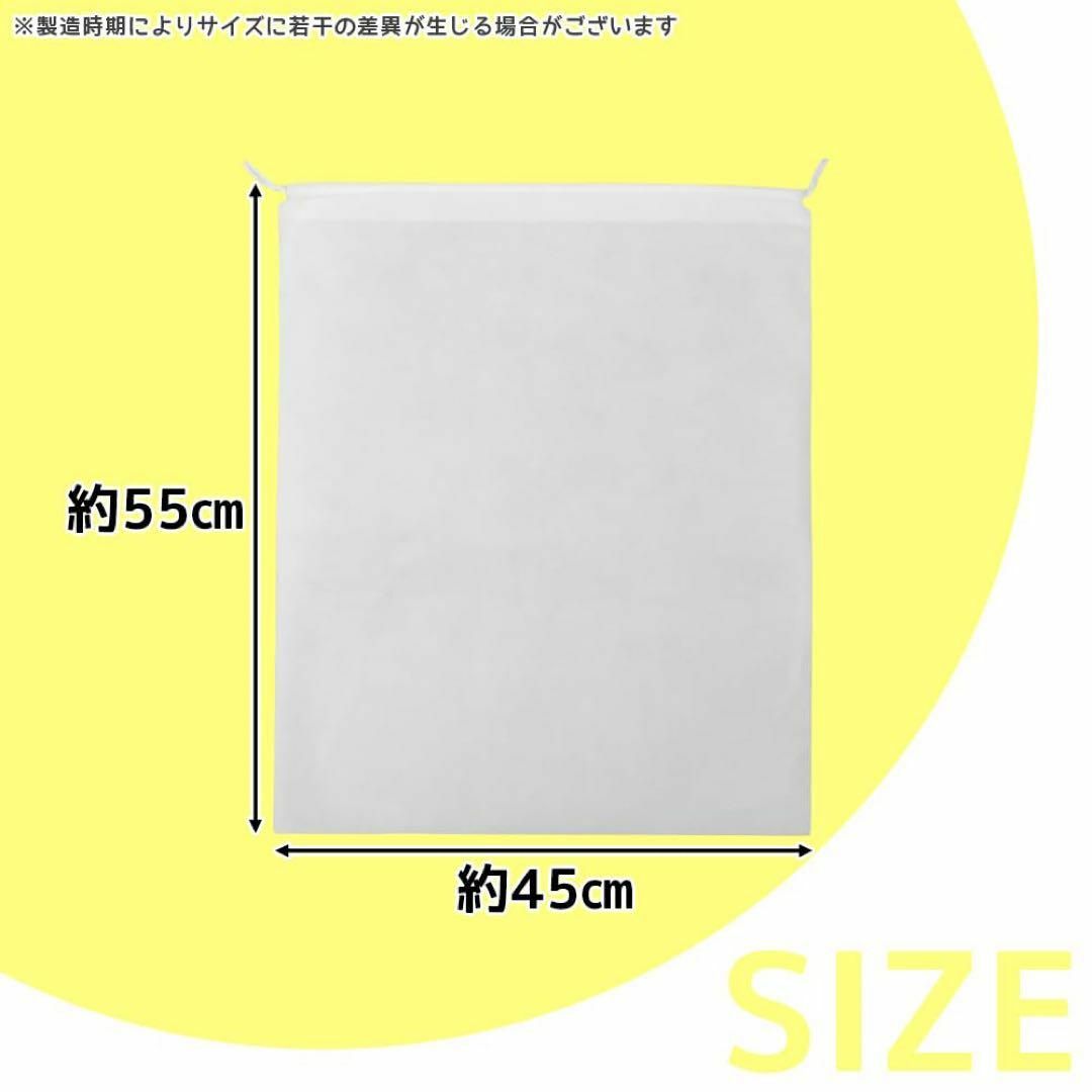 巾着袋 12枚 無地 不織布 ラッピング 梱包材 衣類保管 55cm×45cm インテリア/住まい/日用品のオフィス用品(ラッピング/包装)の商品写真