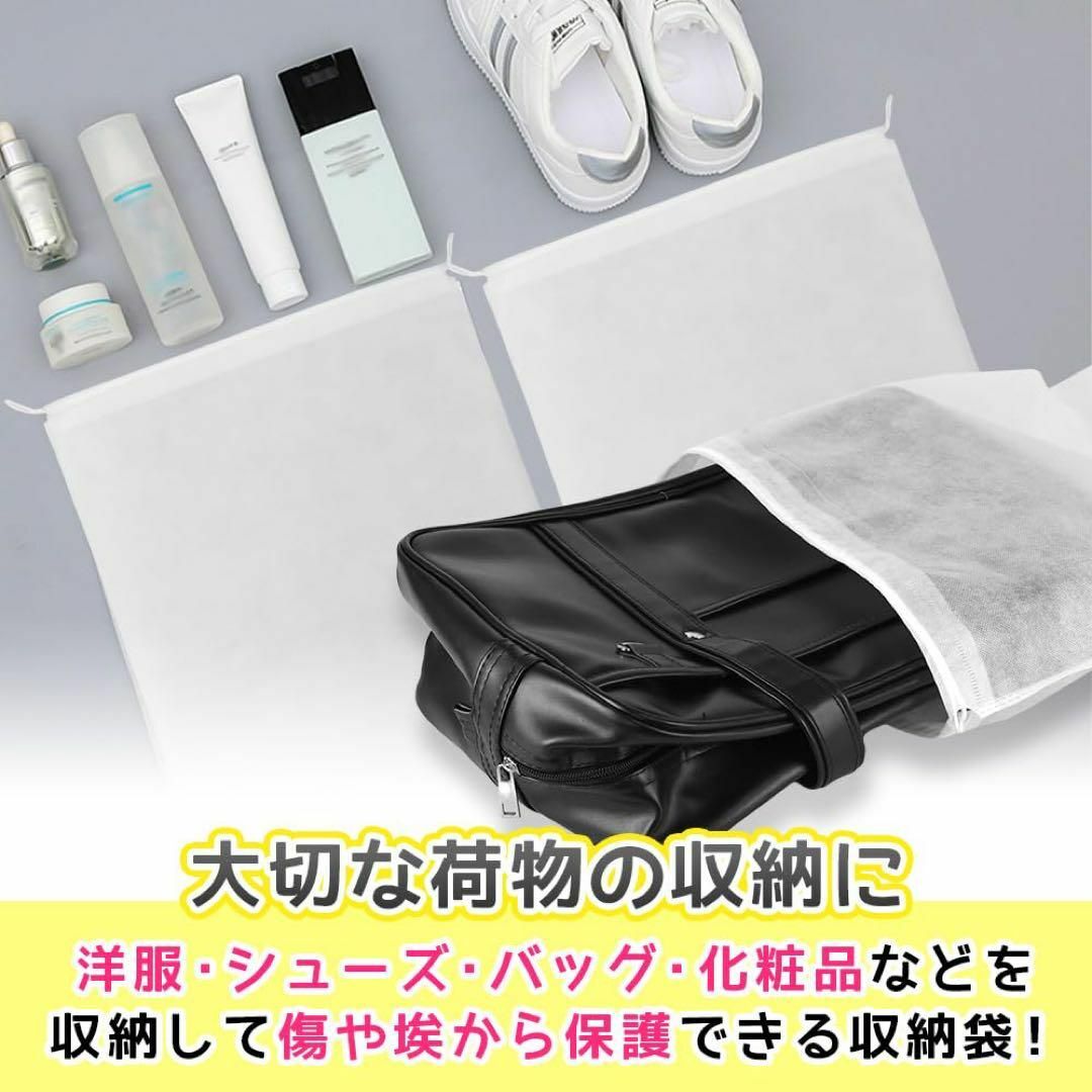 巾着袋 12枚 無地 不織布 ラッピング 梱包材 衣類保管 55cm×45cm インテリア/住まい/日用品のオフィス用品(ラッピング/包装)の商品写真