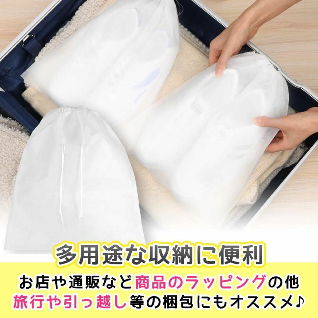 巾着袋 12枚 無地 不織布 ラッピング 梱包材 衣類保管 55cm×45cm インテリア/住まい/日用品のオフィス用品(ラッピング/包装)の商品写真