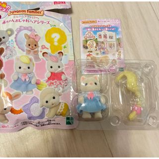 シルバニアファミリー(シルバニアファミリー)のシルバニア おしゃれヘア シリーズ シルクネコ 赤ちゃん 三つ編み みつあみ(キャラクターグッズ)