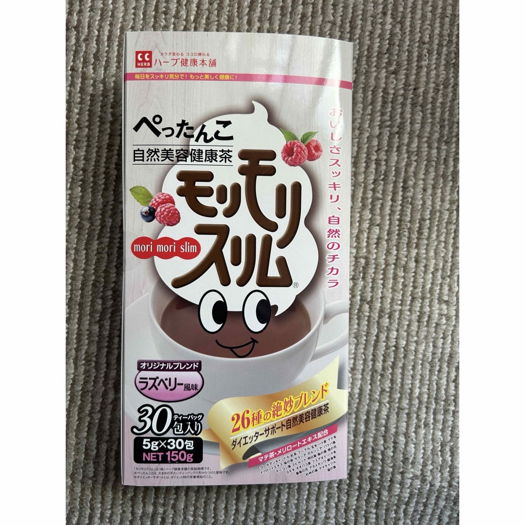 モリモリスリム　ラズベリー風味30包 コスメ/美容のダイエット(ダイエット食品)の商品写真