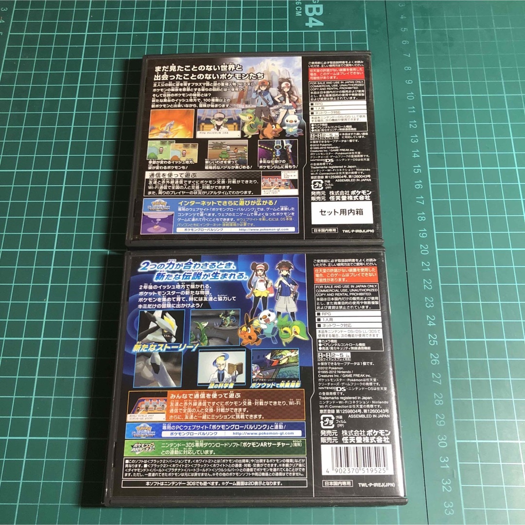 ニンテンドーDS(ニンテンドーDS)のポケットモンスターブラックとブラック2のセット エンタメ/ホビーのゲームソフト/ゲーム機本体(携帯用ゲームソフト)の商品写真