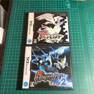 ニンテンドーDS - ポケットモンスターブラックとブラック2のセット