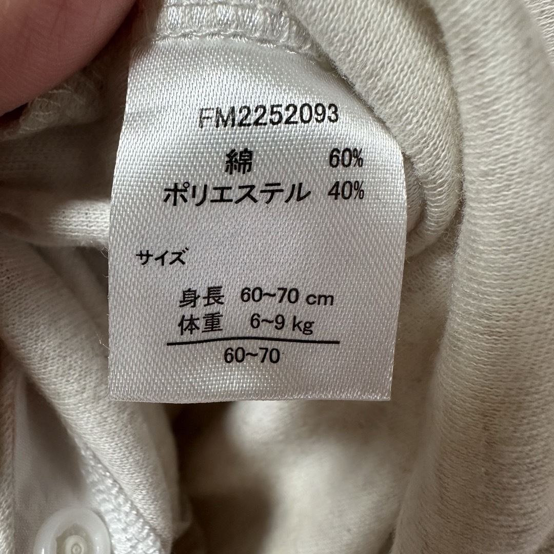 長袖 ロンパース 3点セット キッズ/ベビー/マタニティのベビー服(~85cm)(ロンパース)の商品写真