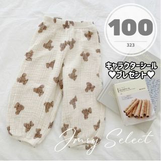 100cm★くま柄ゆったりパンツ　ワイドパンツ　カーゴパンツ　ガーゼ　くまちゃん(パンツ/スパッツ)