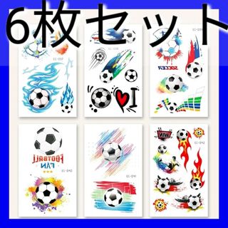 匿名配送❗サッカーフットサル応援グッズtattooシール6枚セット(応援グッズ)