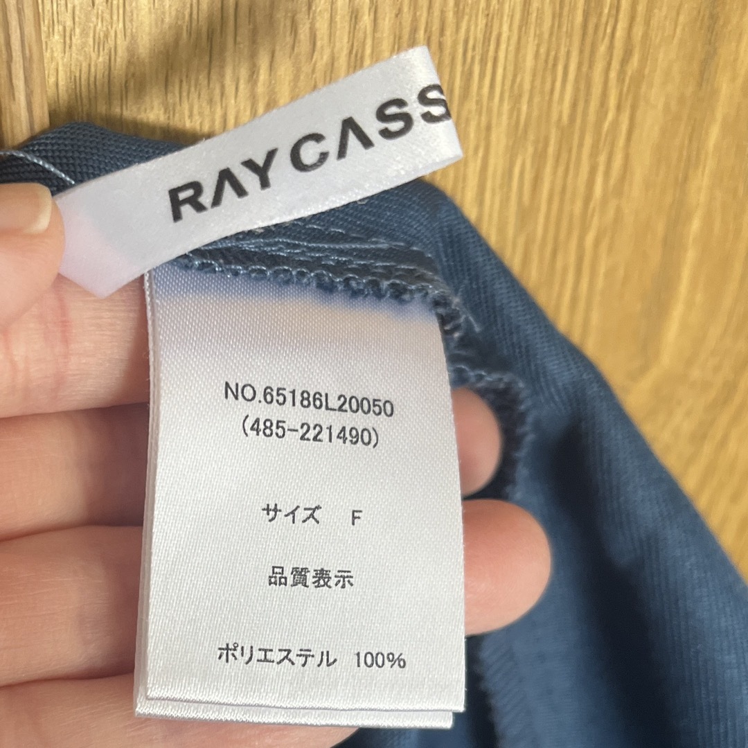 RAY CASSIN FAVORI(レイカズンフェバリ)のRAY CASSIN FAVORI スカート レディースのスカート(ロングスカート)の商品写真