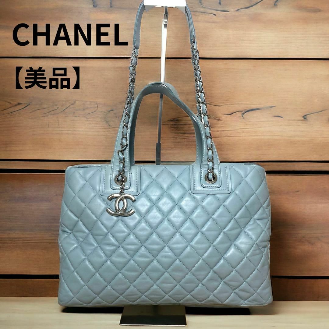 CHANEL(シャネル)の【美品】 CHANEL マトラッセ 2WAY トートバッグ  ショルダーバッグ レディースのバッグ(ショルダーバッグ)の商品写真