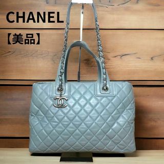 シャネル(CHANEL)の【美品】 CHANEL マトラッセ 2WAY トートバッグ  ショルダーバッグ(ショルダーバッグ)