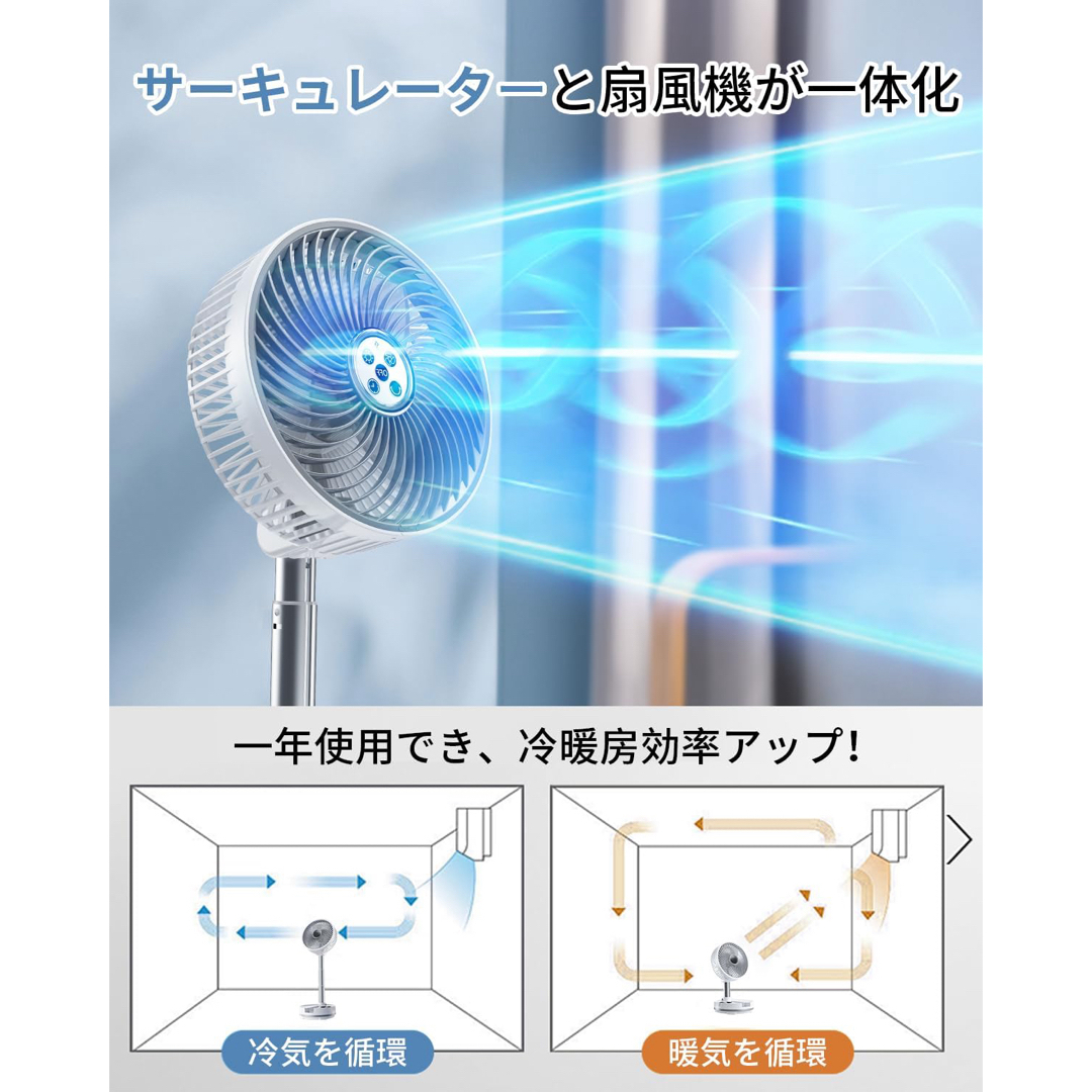 扇風機 折り畳み 20000mAhバッテリーファン　dcモーターサーキュレータ スマホ/家電/カメラの冷暖房/空調(サーキュレーター)の商品写真