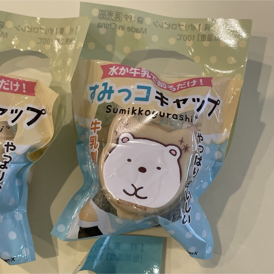 すみっコぐらし(スミッコグラシ)の【すみっコぐらし】すみっコキャップ　ねこ/とかげ/しろくま/ぺんぎん エンタメ/ホビーのコレクション(ノベルティグッズ)の商品写真