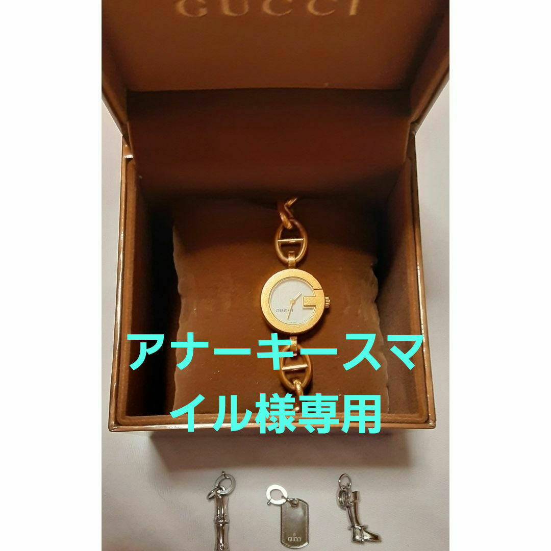 Gucci(グッチ)のGucci107 チェーンブレス シェーヌダンクル Gフェイス レディースのファッション小物(腕時計)の商品写真