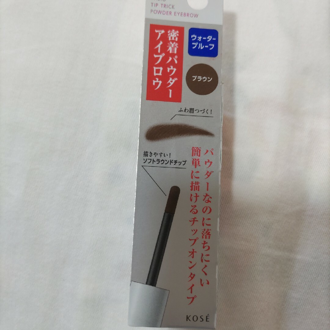 ファシオ チップトリック パウダー アイブロウ ブラウン BR300(1.5g) コスメ/美容のベースメイク/化粧品(アイブロウペンシル)の商品写真