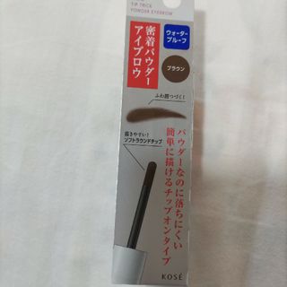 ファシオ チップトリック パウダー アイブロウ ブラウン BR300(1.5g)(アイブロウペンシル)