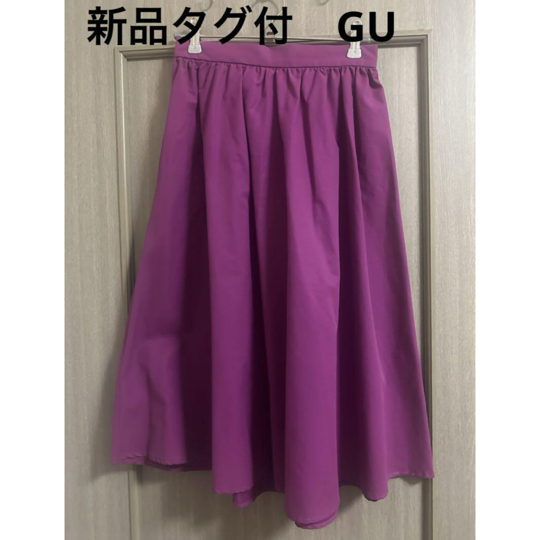 GU(ジーユー)の新品タグ付　GU イージーカラーフレアスカート レディースのスカート(その他)の商品写真