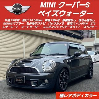 【商談中】ミニクーパー　クーパーSベイズウォーター　エクリプスグレーメタリック