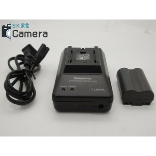 パナソニック(Panasonic)のPanasonic LUMIX BATTERY CHARGER / AC ADAPTER DE-972 + DMW-BL14 パナソニック 充電器 電池 セット(コンパクトデジタルカメラ)