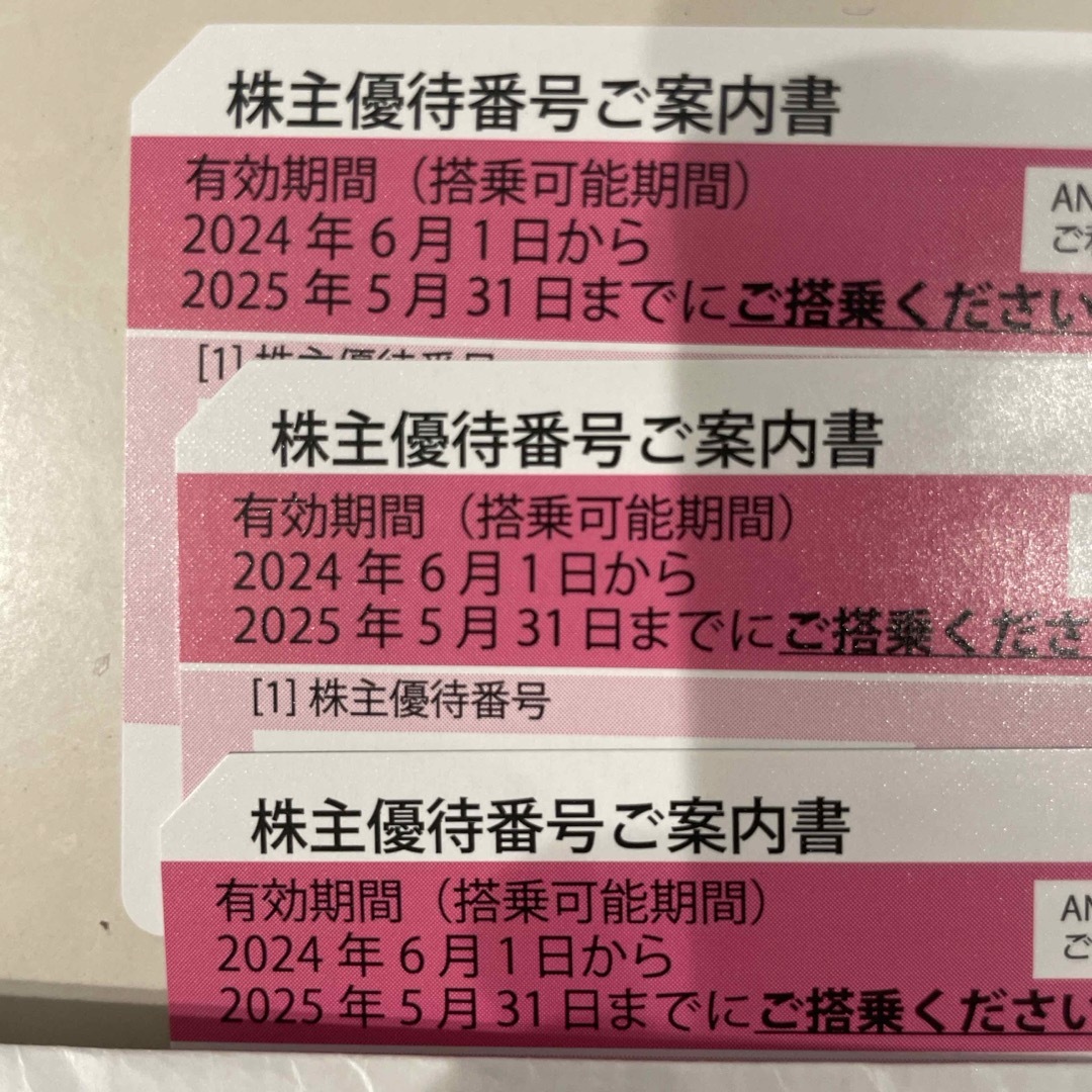 ANA(全日本空輸)(エーエヌエー(ゼンニッポンクウユ))の全日空　株主優待券　ANA 3枚 チケットの優待券/割引券(その他)の商品写真