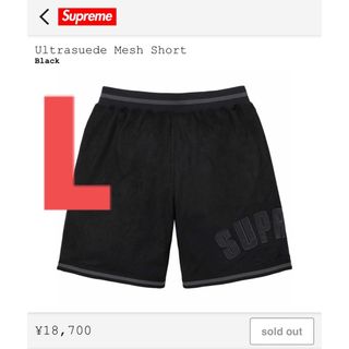 シュプリーム(Supreme)のsupreme Ultrasuede Mesh Short シュプリーム(ショートパンツ)