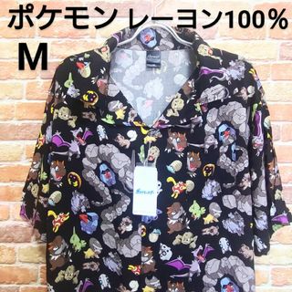 【新品☆希少】ポケモン いわタイプ 開襟シャツ 柄シャツ M レーヨン100％