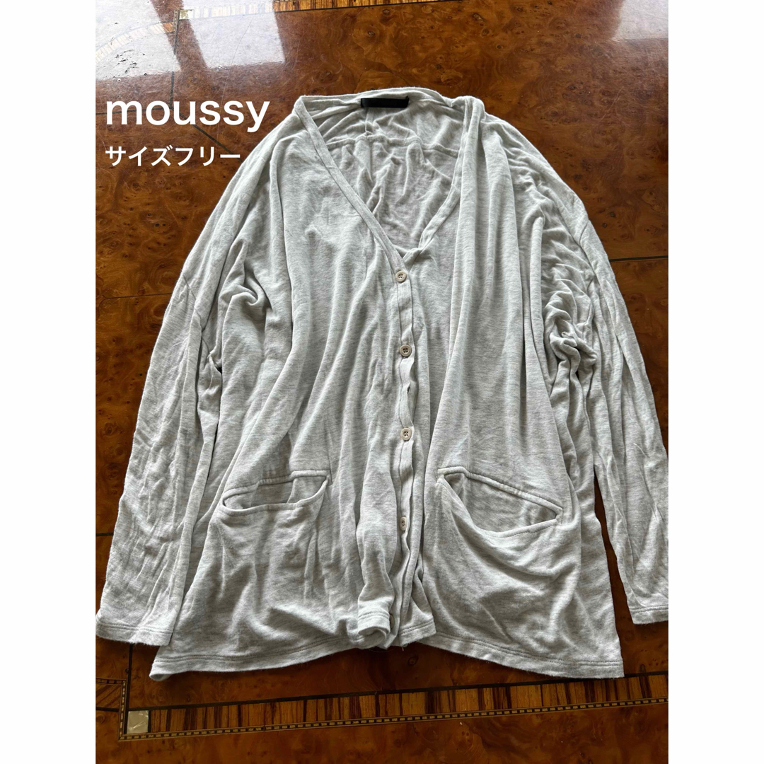 moussy(マウジー)のmoussy カーディガン レディースのトップス(カーディガン)の商品写真