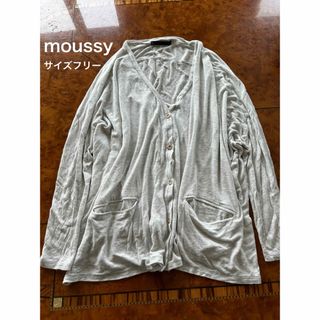 moussy - moussy カーディガン