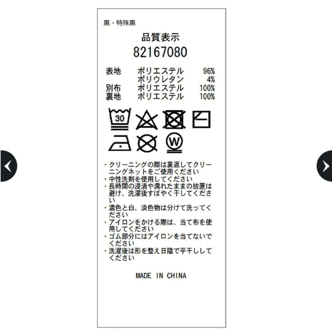 Rirandture(リランドチュール)のリランドチュール コルセット ドッキング ワンピース レディースのワンピース(ロングワンピース/マキシワンピース)の商品写真