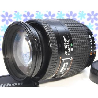 ニコン(Nikon)の極美品★Nikon AF 28-105mm★人気の望遠レンズ★コンパクト★(レンズ(ズーム))