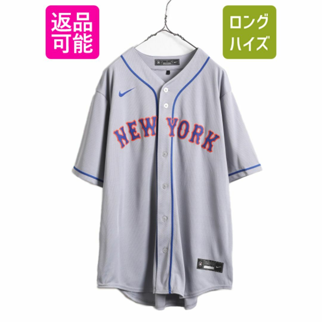 NIKE(ナイキ)のMLB オフィシャル ナイキ メッツ ベースボール シャツ メンズ XL NIKE ユニフォーム ゲームシャツ メジャーリーグ 半袖シャツ 大きいサイズ スポーツ/アウトドアの野球(ウェア)の商品写真